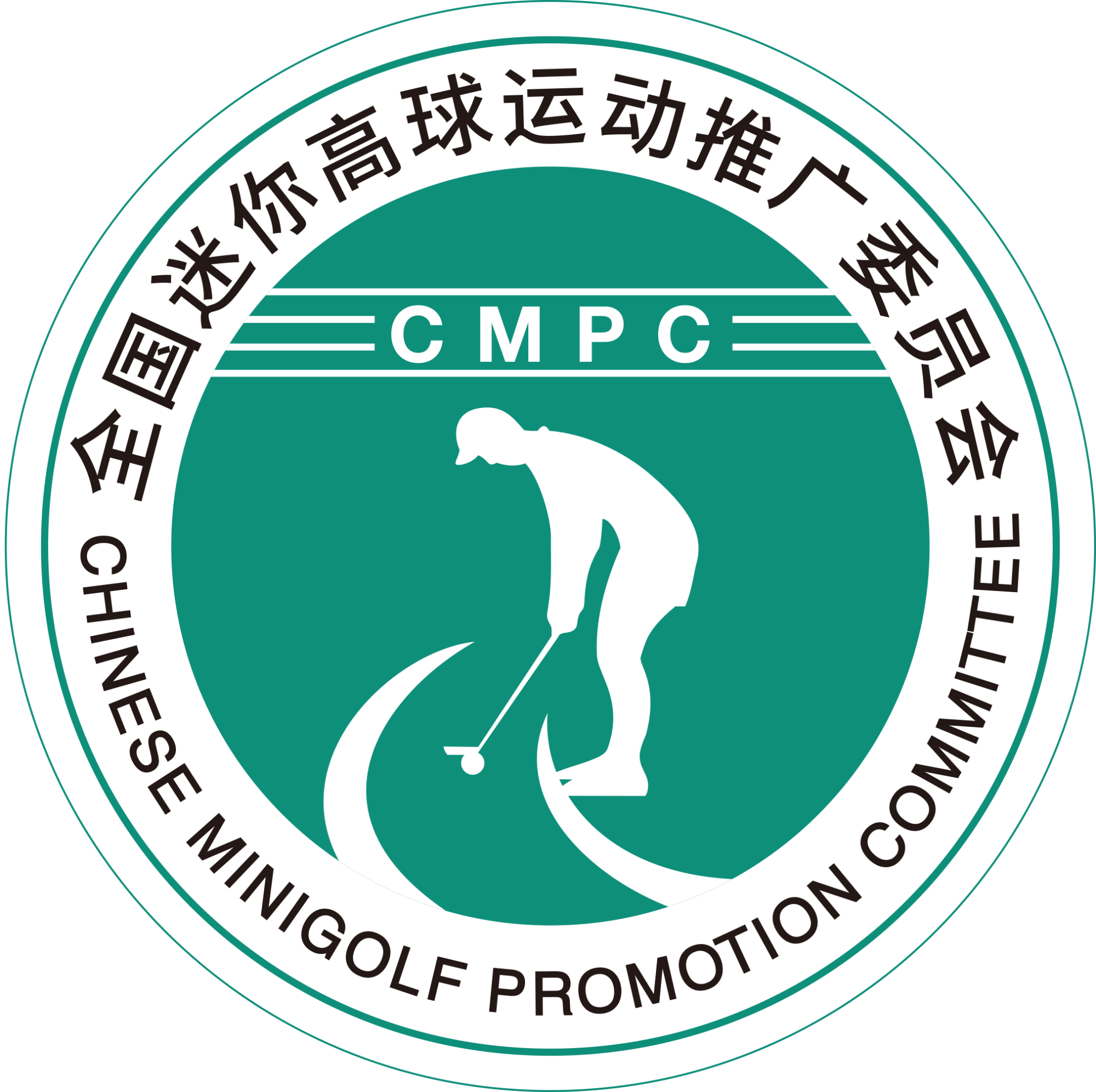 全國迷你高球運動推廣委員會