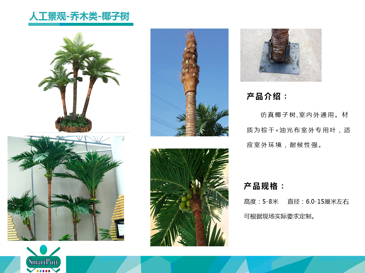 智擊體育