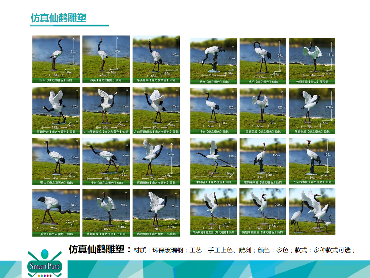 智擊體育