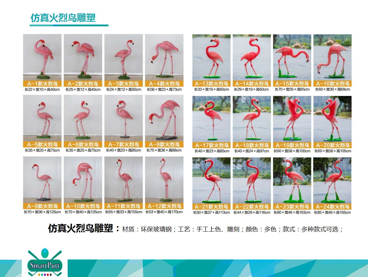 智擊體育