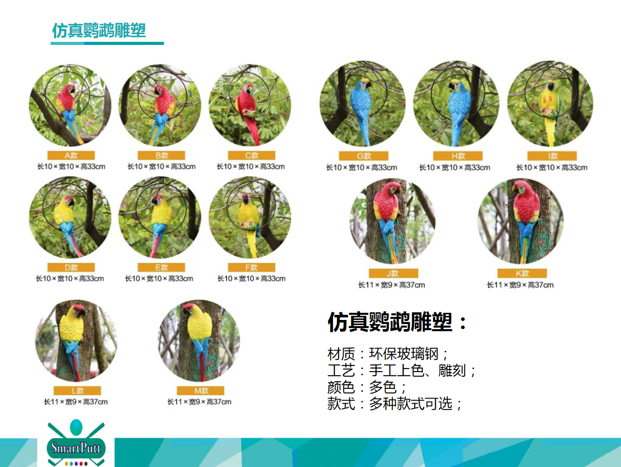 智擊體育