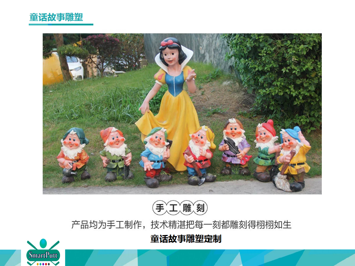 智擊體育