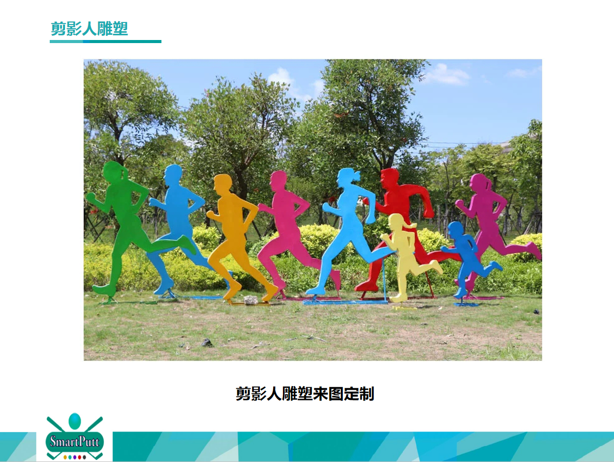 智擊體育
