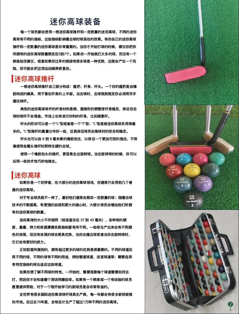 智擊體育