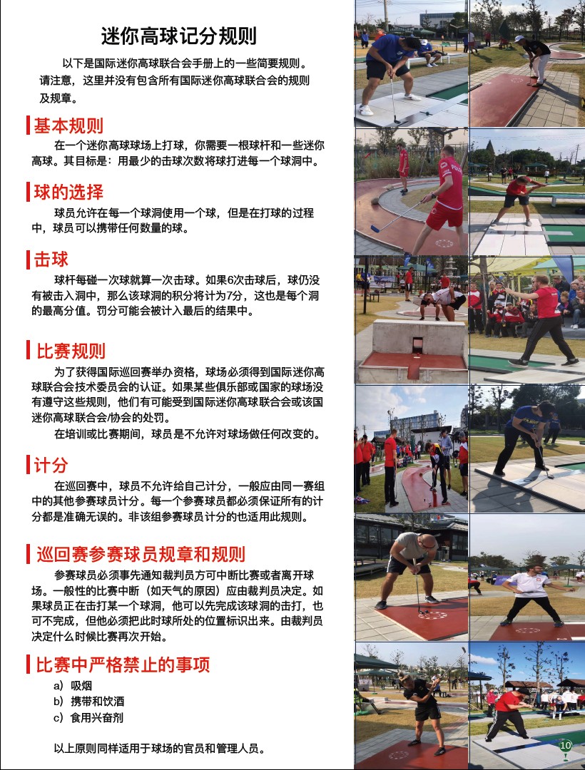 智擊體育