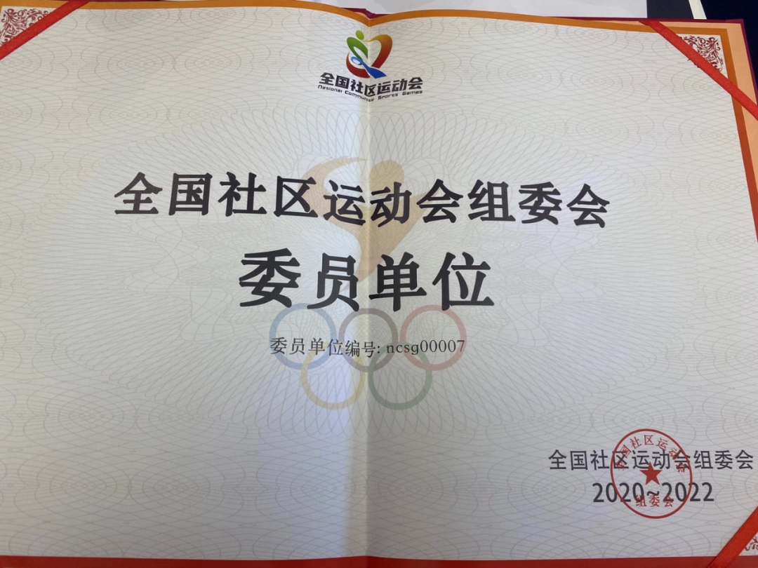 智擊體育