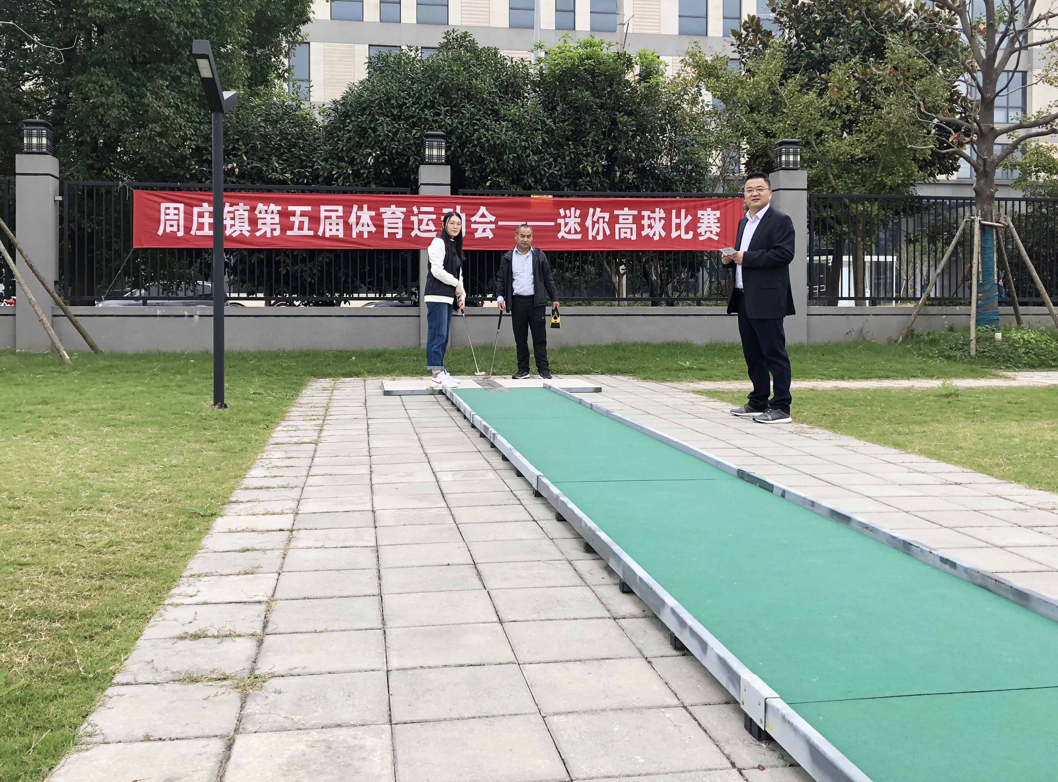 智擊體育