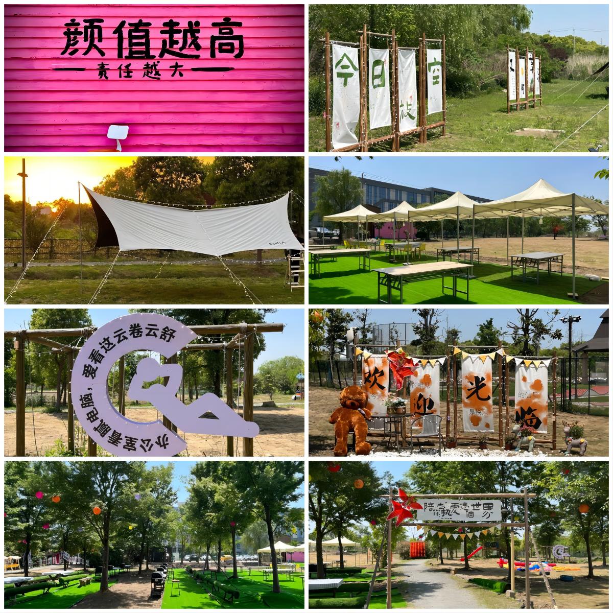 智擊體育
