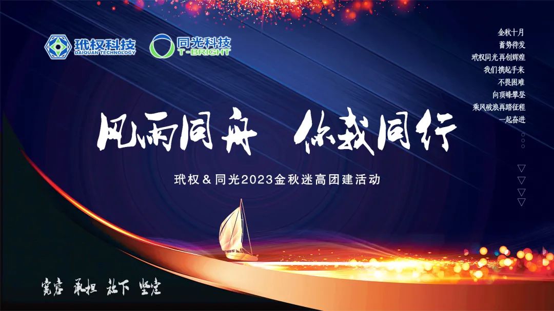 智擊體育