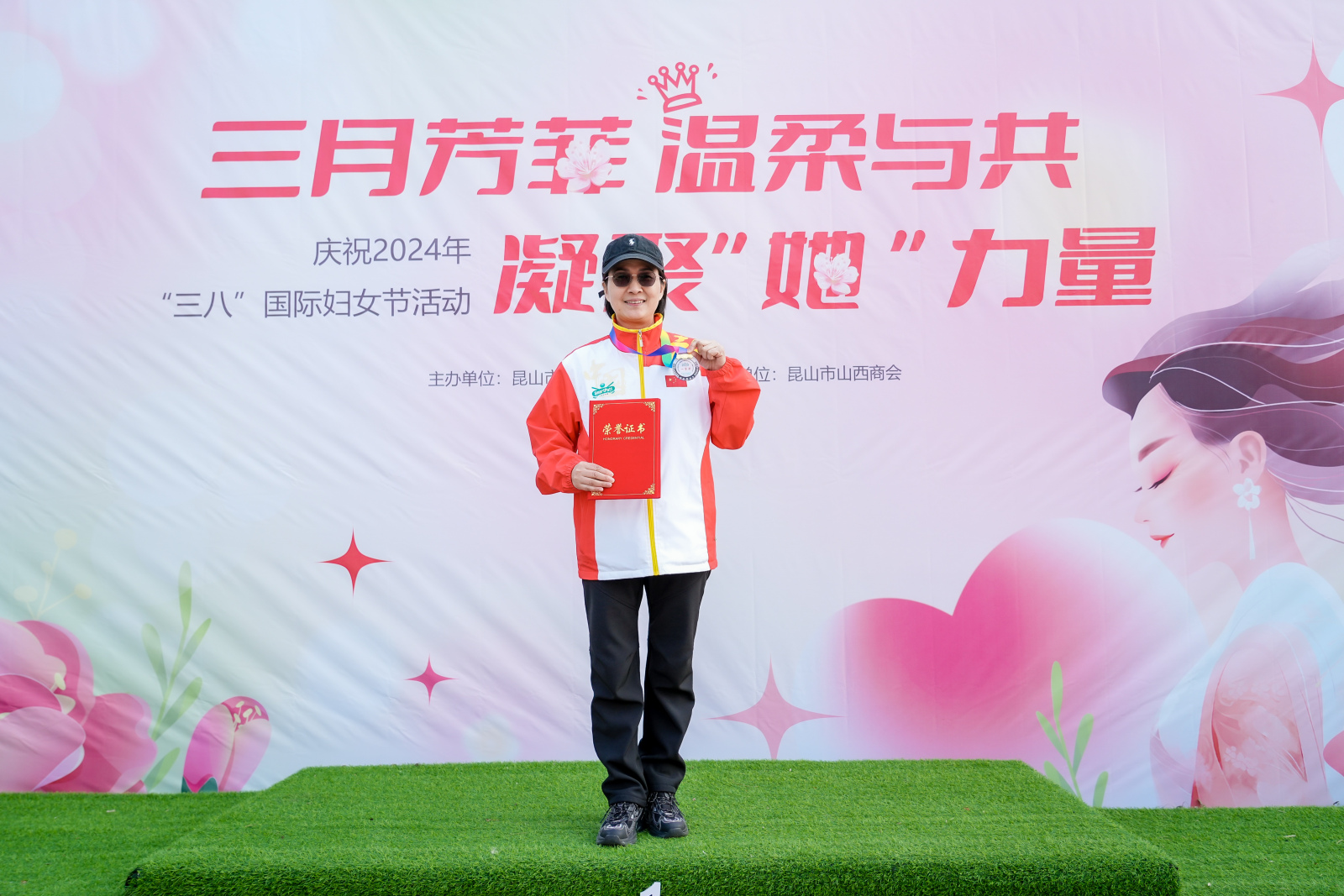 智擊體育