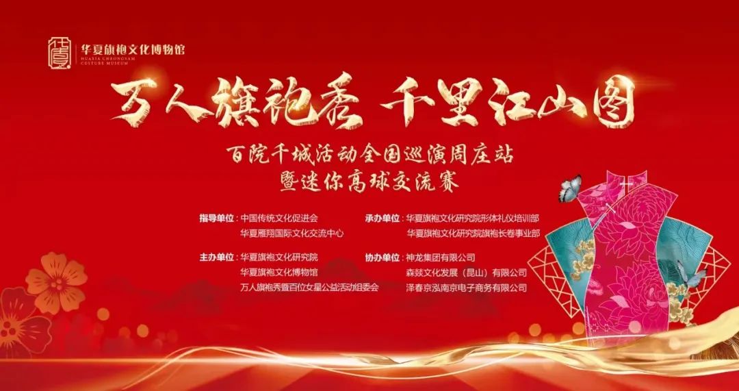 智擊體育