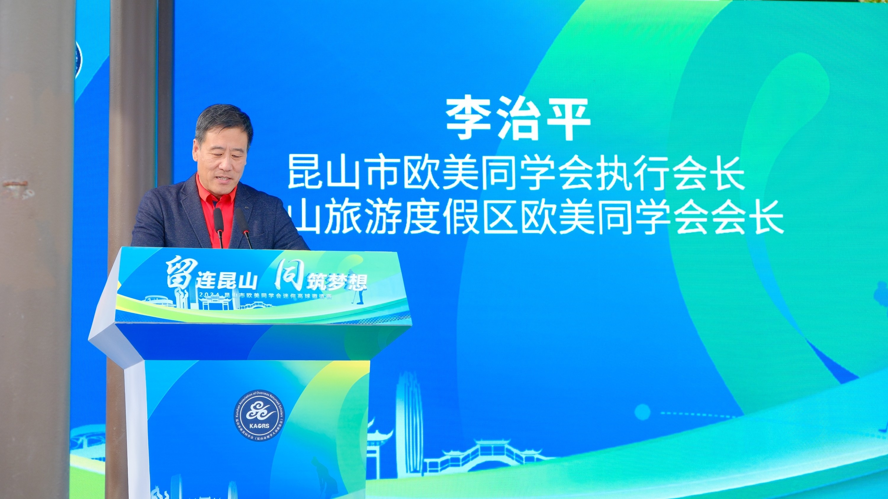 智擊體育