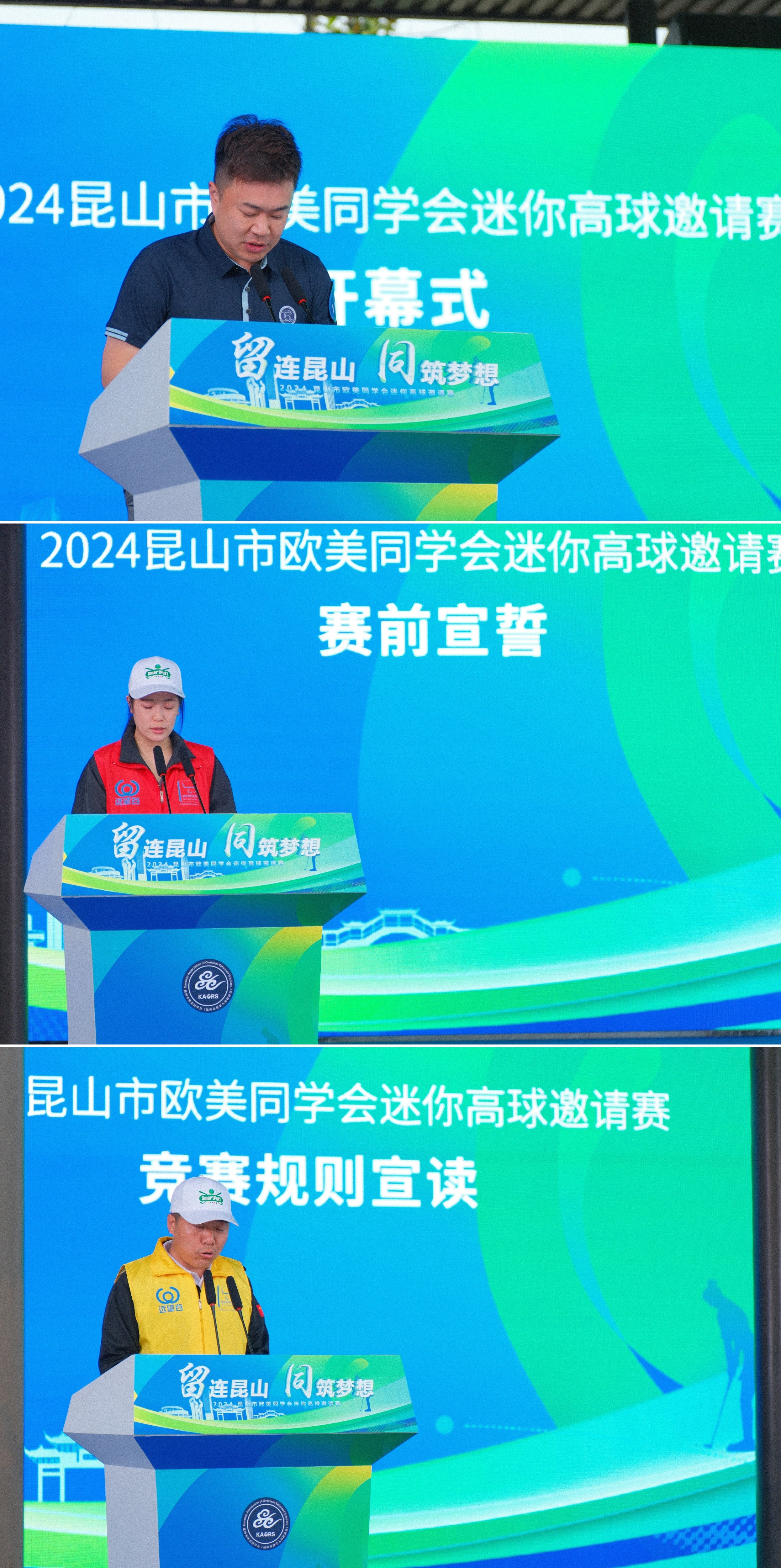 智擊體育