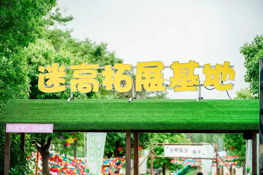 智擊體育