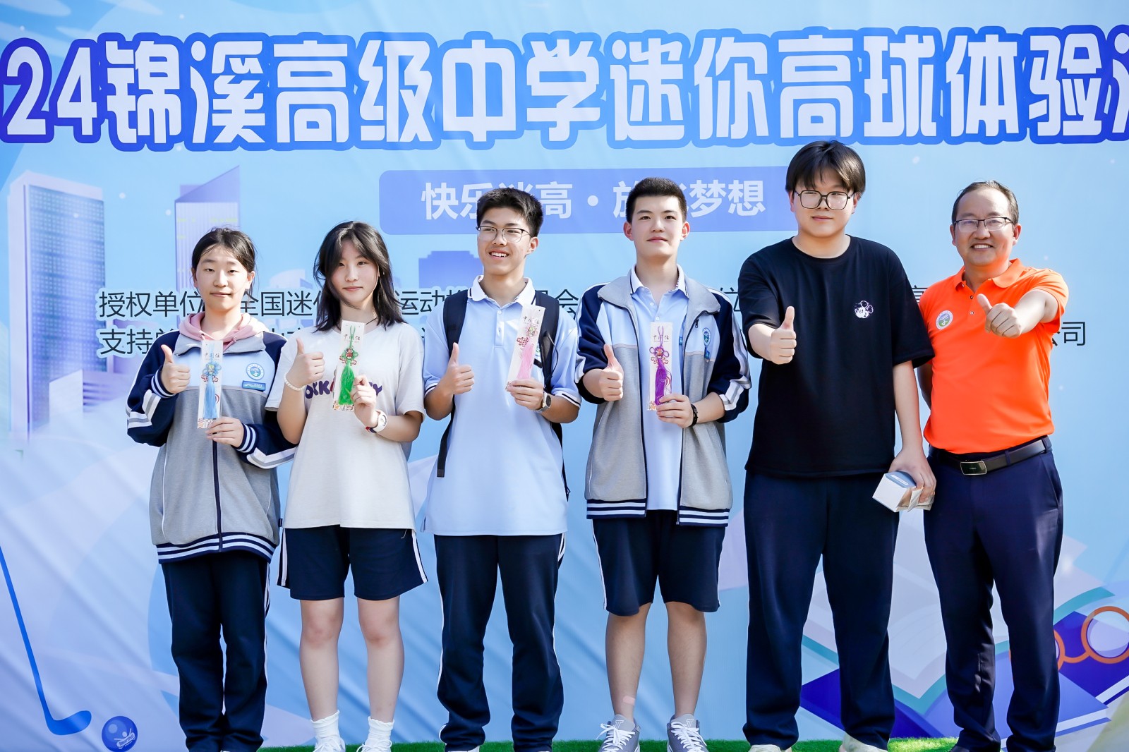 智擊體育