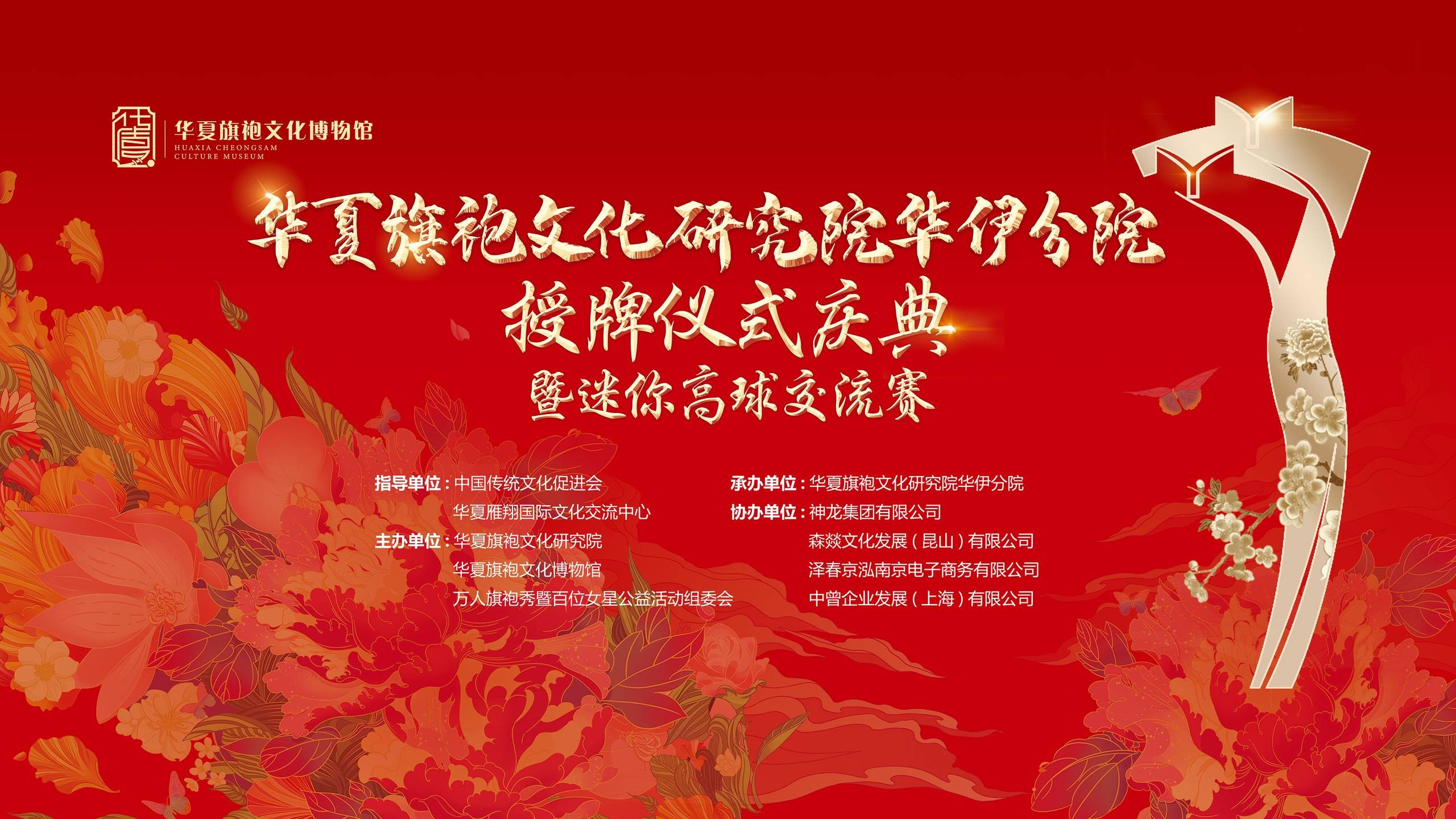智擊體育