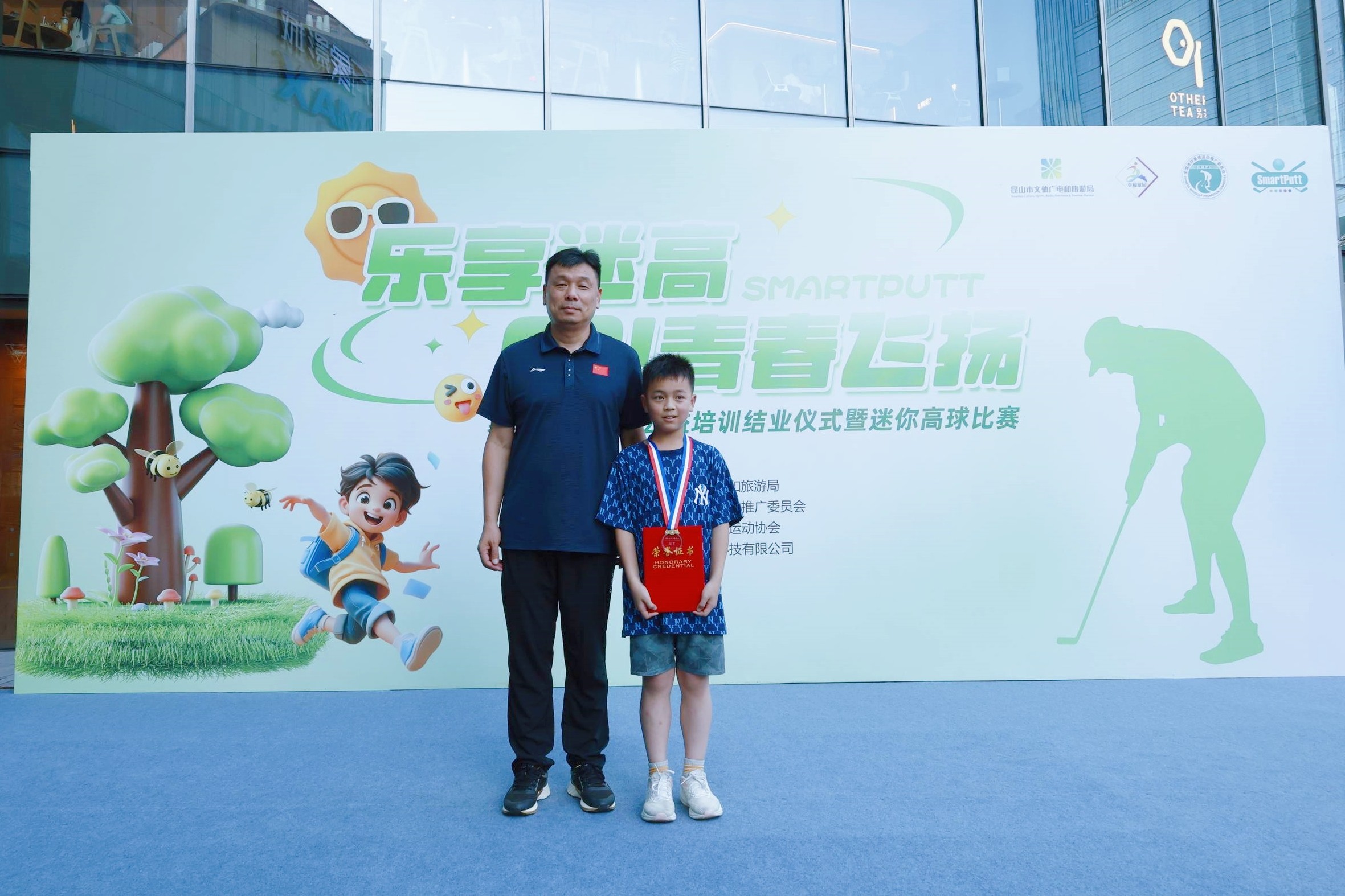 智擊體育