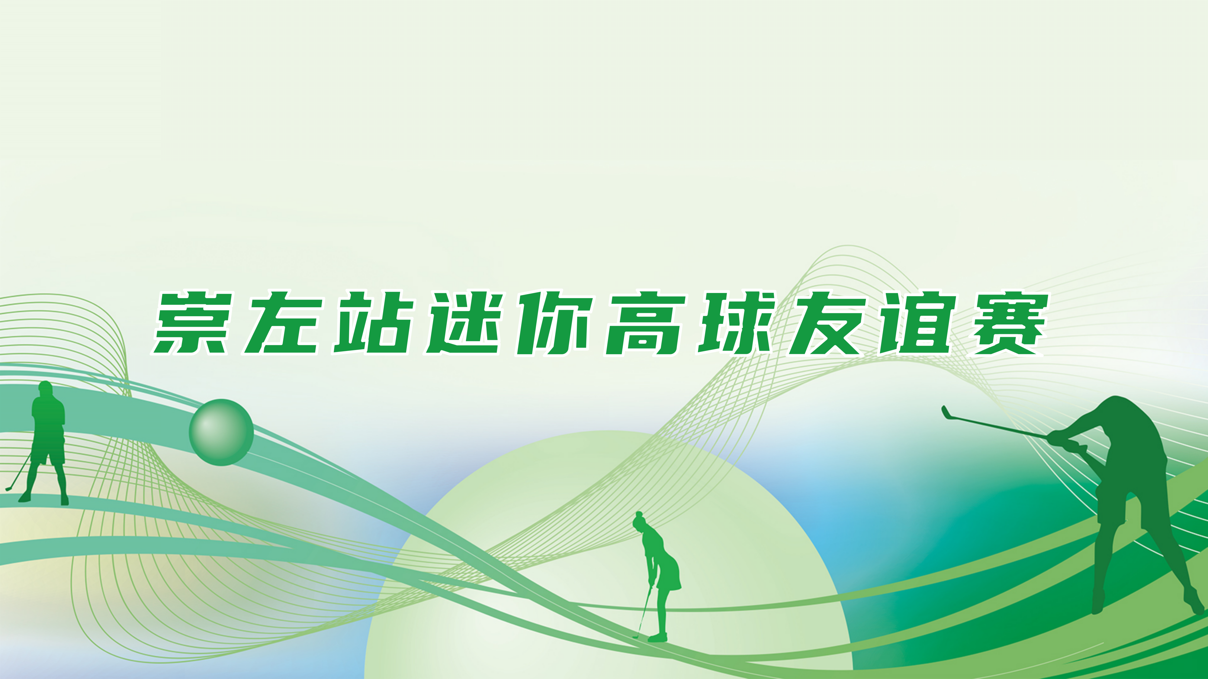智擊體育