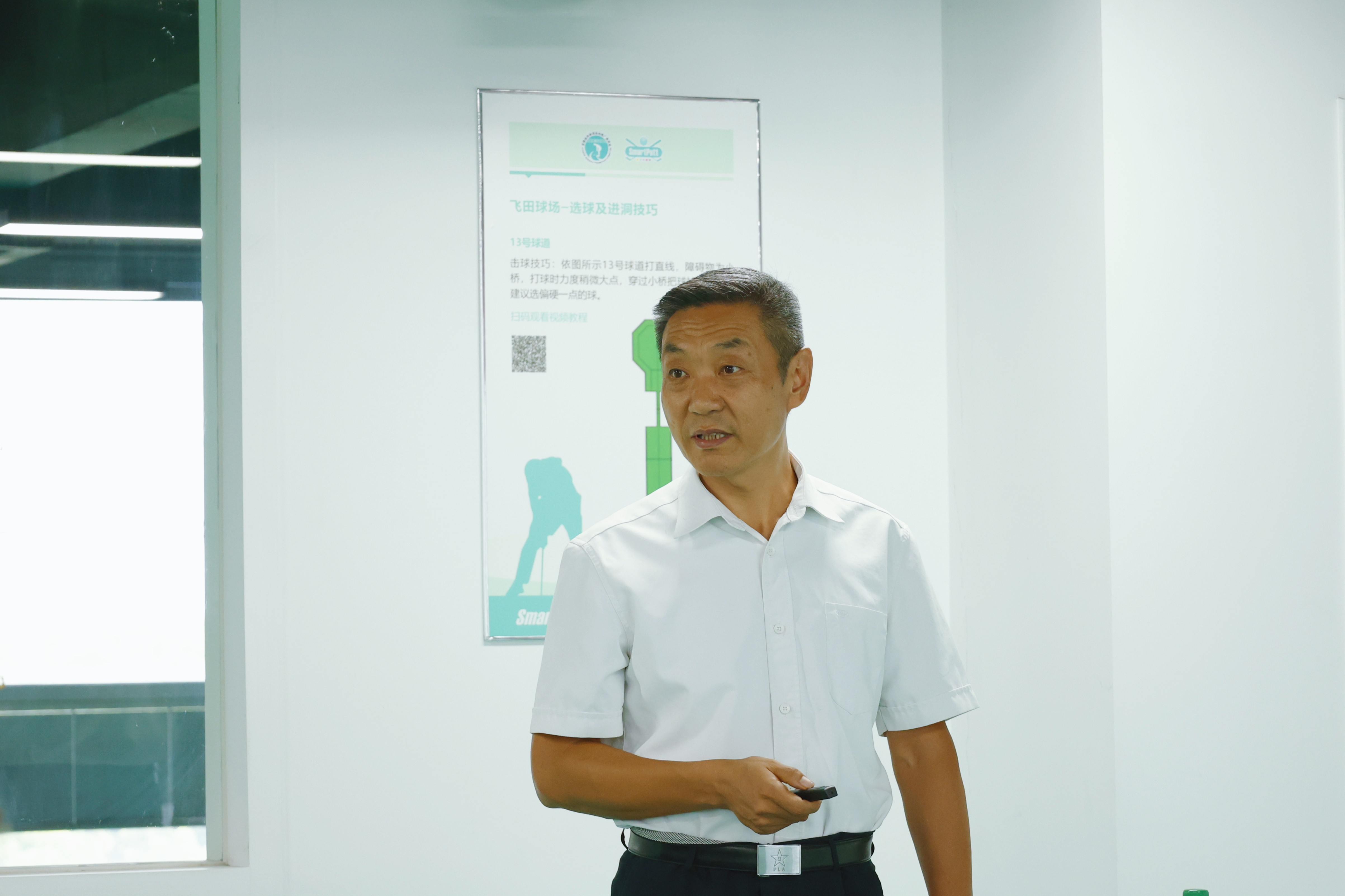 智擊體育