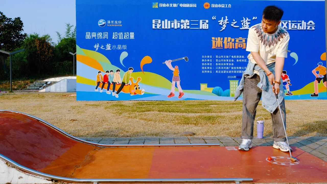 智擊體育
