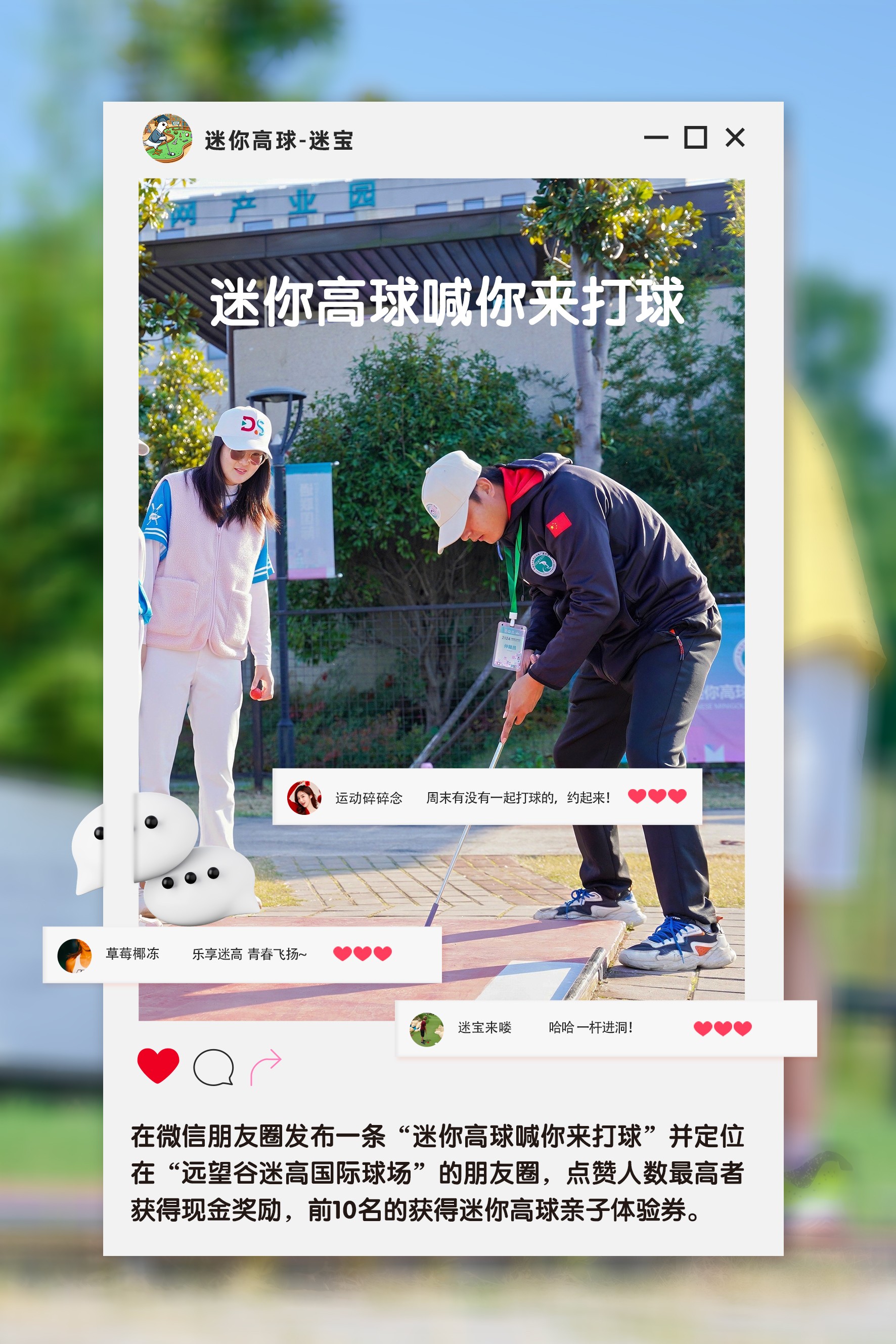 智擊體育