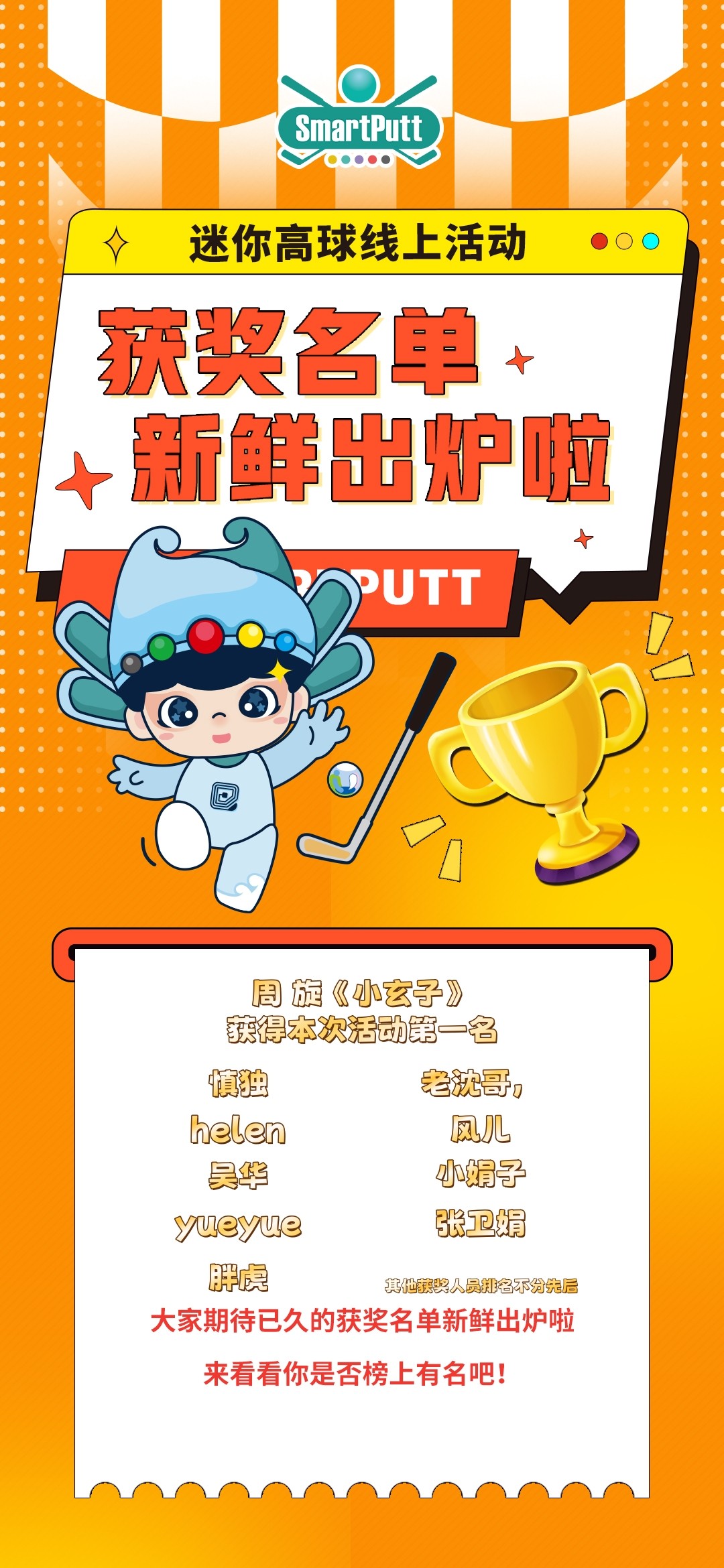 智擊體育