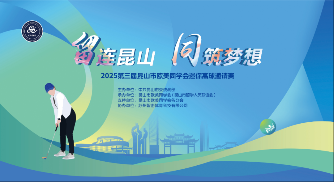智擊體育