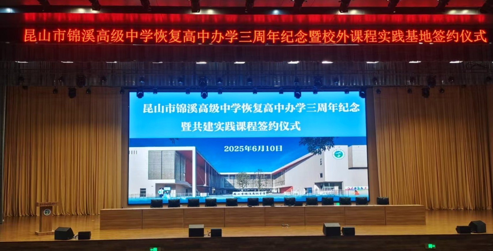 智擊體育
