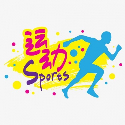 提升全民健身公共服務水平 體育總局召開群眾體育工作領導小組會議