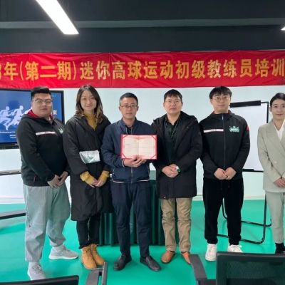 迷你高球運動初級教練員培訓開班啦！