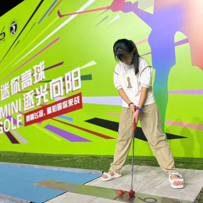 免費體驗，玩法翻新……昆山體育館迷你高球球場煥新開放驚喜多多