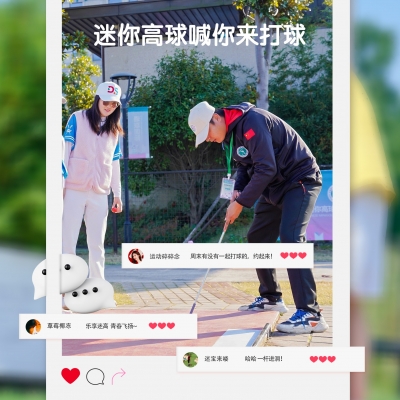 尋趣周末：在綠意迷高球場，揮就愜意時光